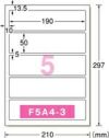 a-one ファイル背面用ラベルシール［プリンタ兼用］ A4判 5面 四辺余白付 角丸 20シート 31421