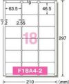 a-one ラベルシール［プリンタ兼用］ A4判 四辺余白付角丸 宛名・表示用 18面 10シート 31507