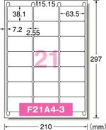a-one ラベルシール［プリンタ兼用］ A4判 角丸 宛名・表示用 21面 10シート 31509