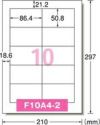 a-one ラベルシール［プリンタ兼用］下地がかくせる修正タイプA4判 10面12シート 31561