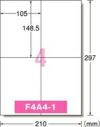 a-one ラベルシール［プリンタ兼用］下地がかくせる修正タイプ A4 4面 12シート 31573