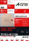 a-one ラベルシール「プリンタ兼用」 クラフト紙・ダークブラウン A4 12面　角丸 5シート 31743