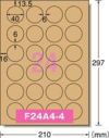 a-one ラベルシール「プリンタ兼用」 クラフト紙・ダークブラウン Ａ４ ２４面　丸型 31745