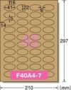 a-one ラベルシール「プリンタ兼用」 クラフト紙・ダークブラウン Ａ４ ４０面　楕円型 31749