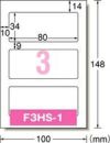 a-one 布プリ アイロン接着タイプ はがきサイズ ネーム用3面3シート 33532