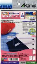 a-one 布プリ アイロン接着タイプ はがきサイズ 体操着セット3面8面14面3種類各1シート 33540