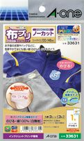a-one 布プリ のびるシリーズ アイロン接着タイプ はがき ノーカット 33631