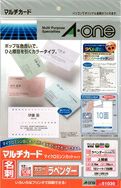 a-one マルチカード名刺用紙 プリンタ兼用 両面 マイクロミシン カラータイプ ラベンダー 10面10シート 51030