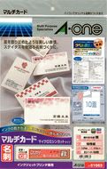 a-one マルチカード 名刺用紙 インクジェット専用 片面 マイクロミシン 趣のある紙 雅（みやび） A4 10面 8シート 51063