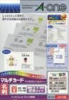 a-one マルチカード 名刺用紙 インクジェット専用 両面 マイクロミシン 白無地 標準 10面 100シート 51132