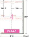 a-one マルチカード インクジェット専用 両面 はがきサイズ 白無地 4面 100シート 51134