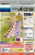 a-one マルチカード プリンタ兼用 両面 小さいサイズ白無地 44面 10シート 51161