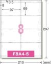 a-one マルチカード プリンタ兼用 両面 吊り下げ名札ヨコ特大用 白無地 8面 10シート 51215