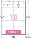 a-one マルチカード名刺用紙レーザープリンタ専用 両面 標準 白無地 10面 10シート 51335