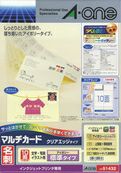 a-one マルチカード 名刺用紙 インクジェット専用 片面 クリアエッジ アイボリー 標準 10面 100シート 51432