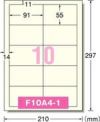 a-one マルチカード 名刺用紙 インクジェット専用 片面 クリアエッジ アイボリー 標準 10面 100シート 51432