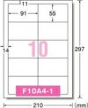 a-one マルチカード名刺用紙 プリンタ兼用 片面 標準 クリアエッジ 白無地 10面100シート 51462