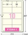 a-one マルチカード名刺用紙 プリンタ兼用 片面 標準 クリアエッジ アイボリー 10面10シート 51463