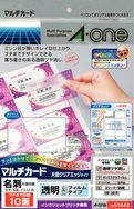 廃盤】a-one マルチカード 名刺用紙 インクジェット専用 片面 クリア