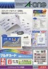 a-one マルチカード 名刺用紙 インクジェット専用 両面 クリアエッジ 厚口 白無地 10面 50シート 51812