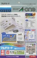 a-one マルチカード 名刺用紙 インクジェット専用 両面 クリアエッジ 厚口 白無地 10面 25シート 51815