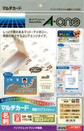 a-one マルチカード 名刺用紙 インクジェット専用 両面 クリアエッジ 厚口 アイボリー 10面 10シート 51831