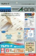 a-one マルチカード名刺用紙 プリンタ兼用 両面 クリアエッジ 標準 アイボリー 10面10シート 51871