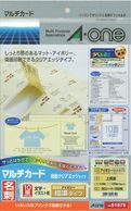 a-one マルチカード名刺用紙 プリンタ兼用 両面 クリアエッジ 標準 アイボリー 10面25シート 51875