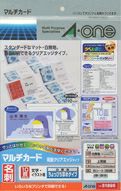 a-one マルチカード名刺用紙 プリンタ兼用 両面 クリアエッジ ちょっぴり厚め 白無地 10面25シート 51895