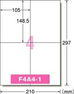 a-one ラベルシール［インクジェット］ マット紙 A4 4面 20シート入 60204