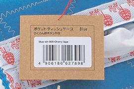 a-one ラベルシール［インクジェット］ マット紙 A4 65面 四辺余白付 角丸 100シート入 61265