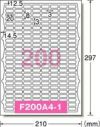 a-one ラベルシール［インクジェット］ 光沢紙 A4 200面 四辺余白付角丸 10シート入 63200