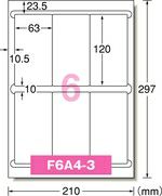 a-one ラベルシール［プリンタ兼用］ A4判 四辺余白付宛名・表示用 6面 角丸 22シート 72206