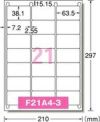 a-one ラベルシール［プリンタ兼用］ A4判 四辺余白付角丸 宛名・表示用 21面 22シート 72221