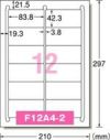 a-one ラベルシール［プリンタ兼用］ A4判 四辺余白付 角丸 宛名・表示用 12面 22シート 72312