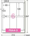 a-one ラベルシール［プリンタ兼用］ A4判 四辺余白付 宛名・表示用 6面 100シート 73206