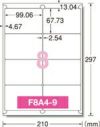 a-one ラベルシール［プリンタ兼用］ A4判 四辺余白付角丸 8面 100シート 73308