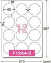 a-one ラベルシール［プリンタ兼用］ハイグレードタイプ A4 12面 丸型 直径60mm 20シート 75412