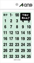 a-one 特殊ラベル 数字 15mm丸 透明 黒文字 3シート（1～100 各1片） 08075