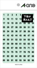 a-one 特殊ラベル 数字 9mm丸 透明 黒文字 3シート（1～100 各4片） 08081