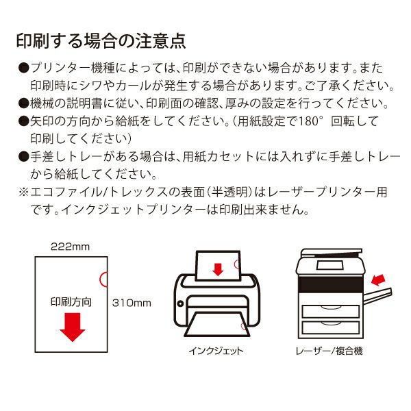 クラフト紙ファイル