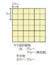 カラー模造紙