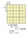 カラー模造紙
