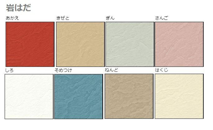 マルチプリンタ用ファンシーペーパー 岩はだ 104 7g M2 100枚 Hi A6 プリンタ ラベル用紙通販のペーパーアンドグッズ