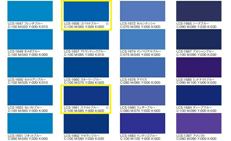 リベルタ　カラーリングシート 1010mm×20m巻