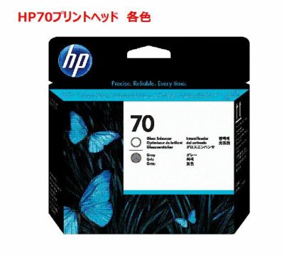 hpインクの通信販売｜ペーパーアンドグッズ【日本紙パルプ商事が運営】