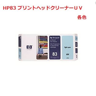 hpインクの通信販売｜ペーパーアンドグッズ【日本紙パルプ商事が運営】