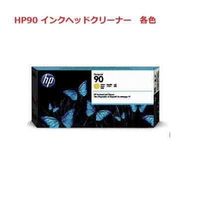 hpインクの通信販売｜ペーパーアンドグッズ【日本紙パルプ商事が運営】