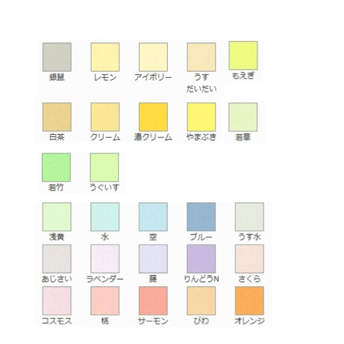 色上質紙 超厚口 A4 Y目 240um 800枚
