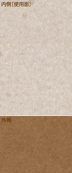 防錆紙アドパックホワイト